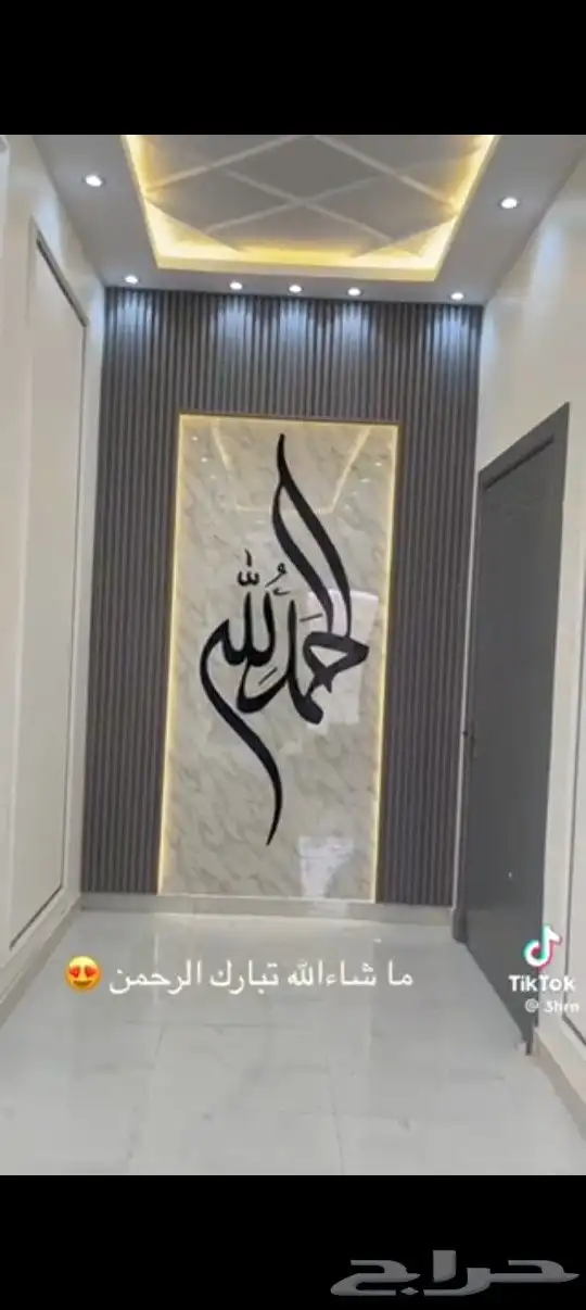 ابوراكان للديكورات الداخليه والخارجيه 6