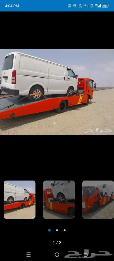 Its surface is Abu Arish Jizan to transport cars 1