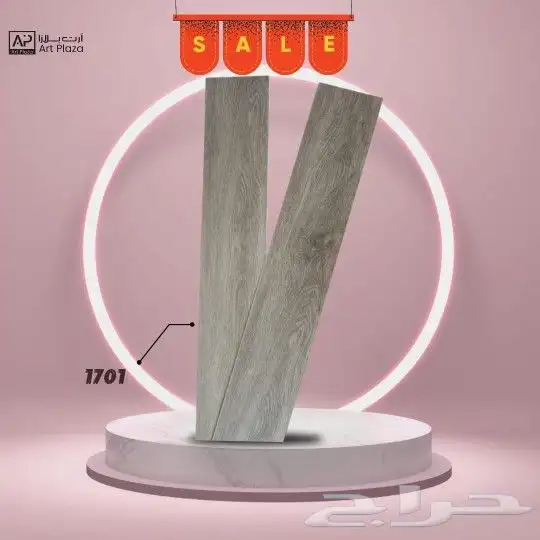 باركيه spc جمله 3