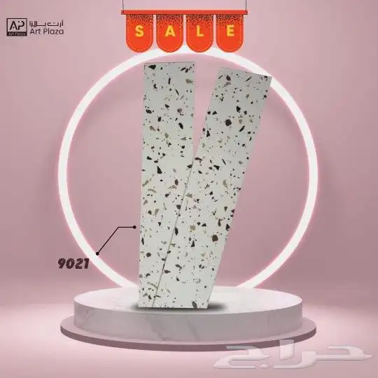 باركيه spc جمله 9