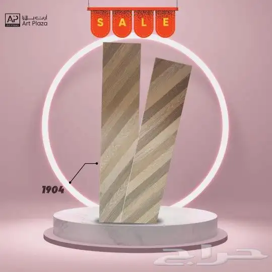 باركيه spc جمله 2