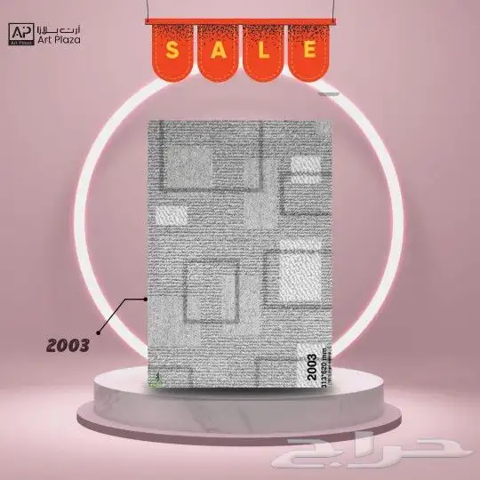 باركيه spc جمله 4