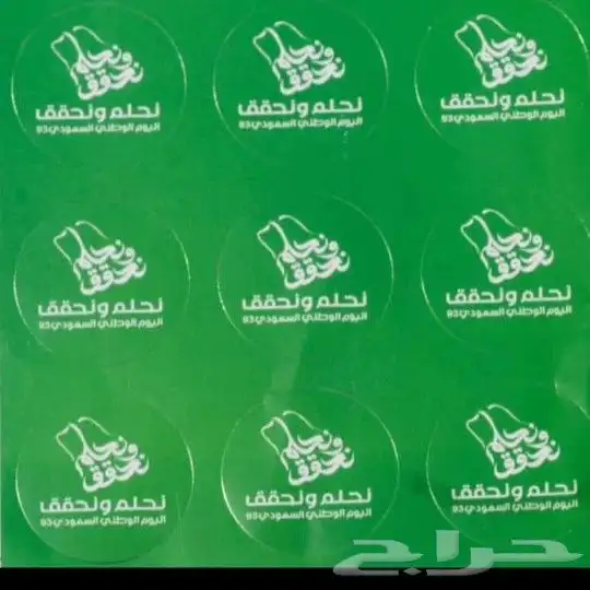 السلام عليكم  لتنفيذ كافة انواع المطبوعات كروت فواتير برو 7