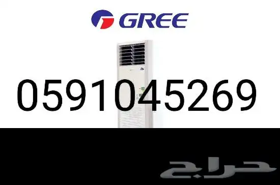 مكيفات دولابى 0