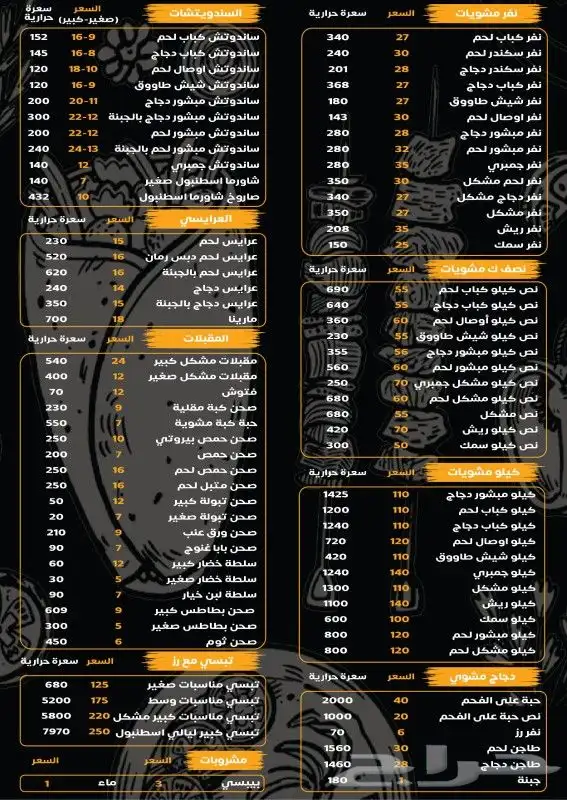 طباعه جميع انواع المطبوعات   اكواب   استكرات قماش ليبل 3