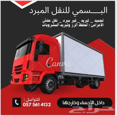 دينا ايسوزو 2023 داخل السعودية وخارجها 0