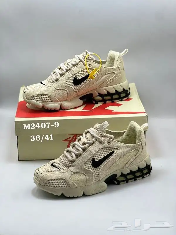 شوزات ماستر 20