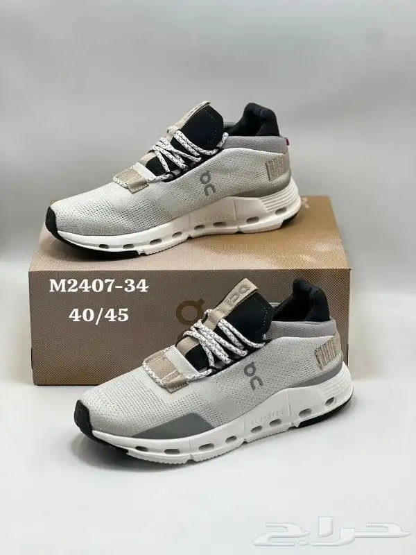 شوزات ماستر 12