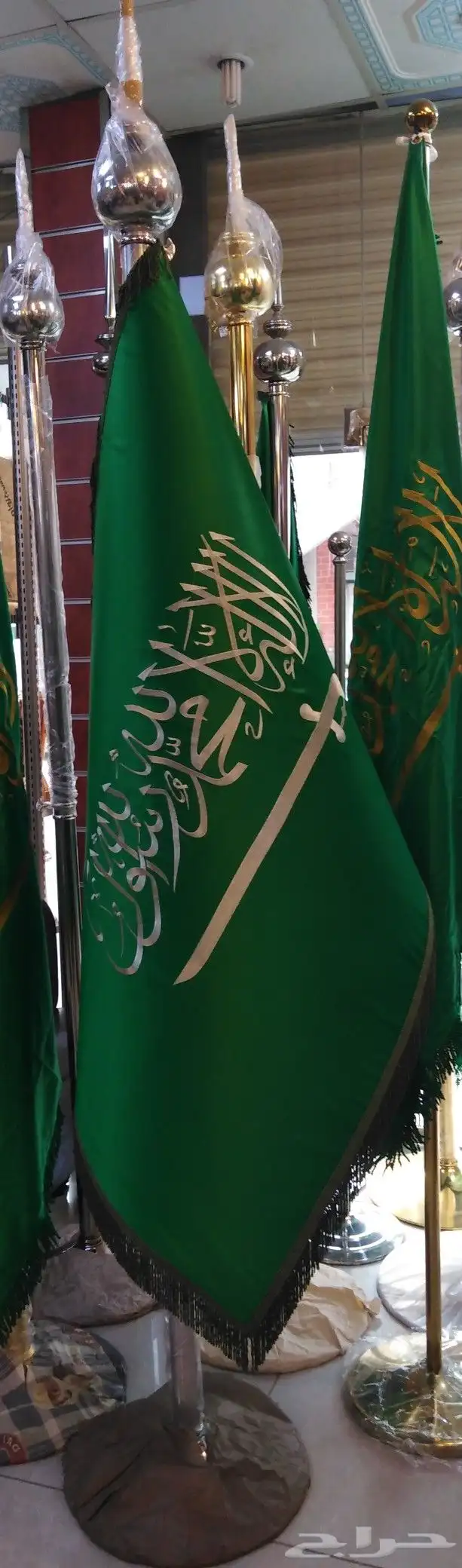 أعلام السعوديه وجميع الدول والشركات 2