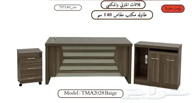 للبيع مكاتب جديدة بالرياض 0