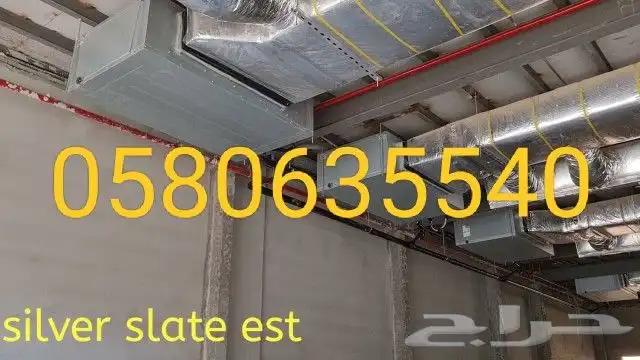 مكيفات مخفى 0