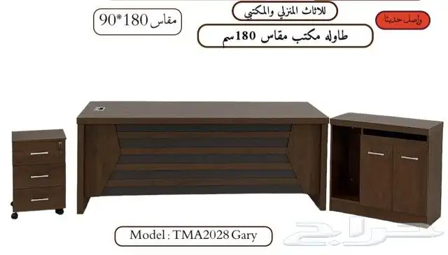 للبيع مكاتب جديدة بالرياض 3