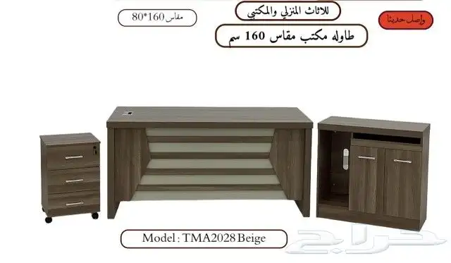 للبيع مكاتب جديدة بالرياض 5