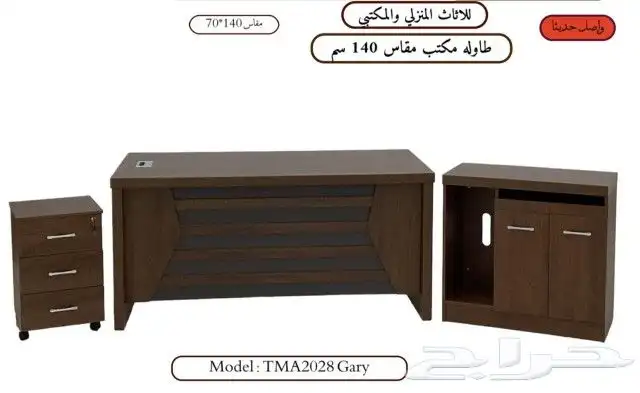 للبيع مكاتب جديدة بالرياض 1