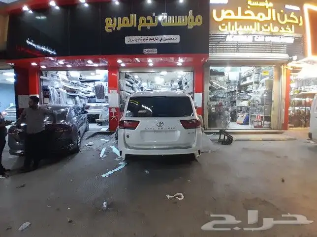 تركيب كتات وراد أساير مديل 2024 مع خط وكله مع أزياق جنبيه 3