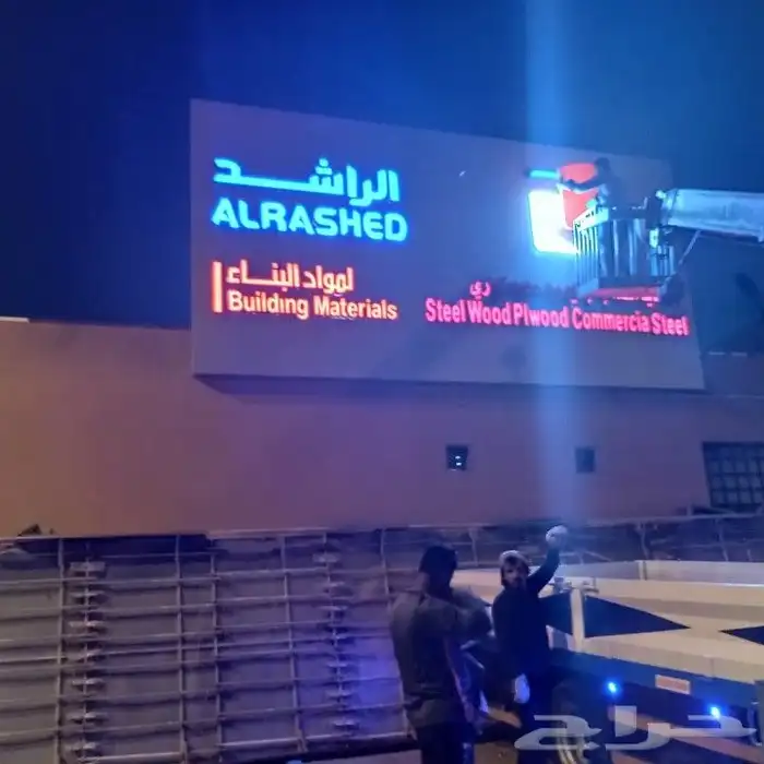 لوحاة اعلانيه 1