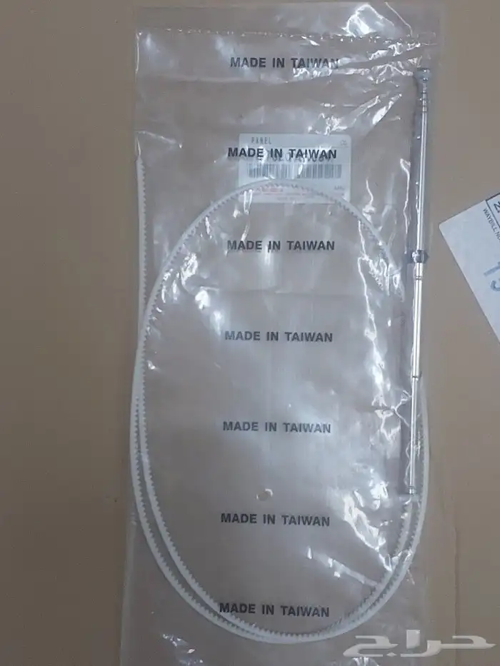 اصلاح انتل اريل كامري من مديل 2006 وتحت 0