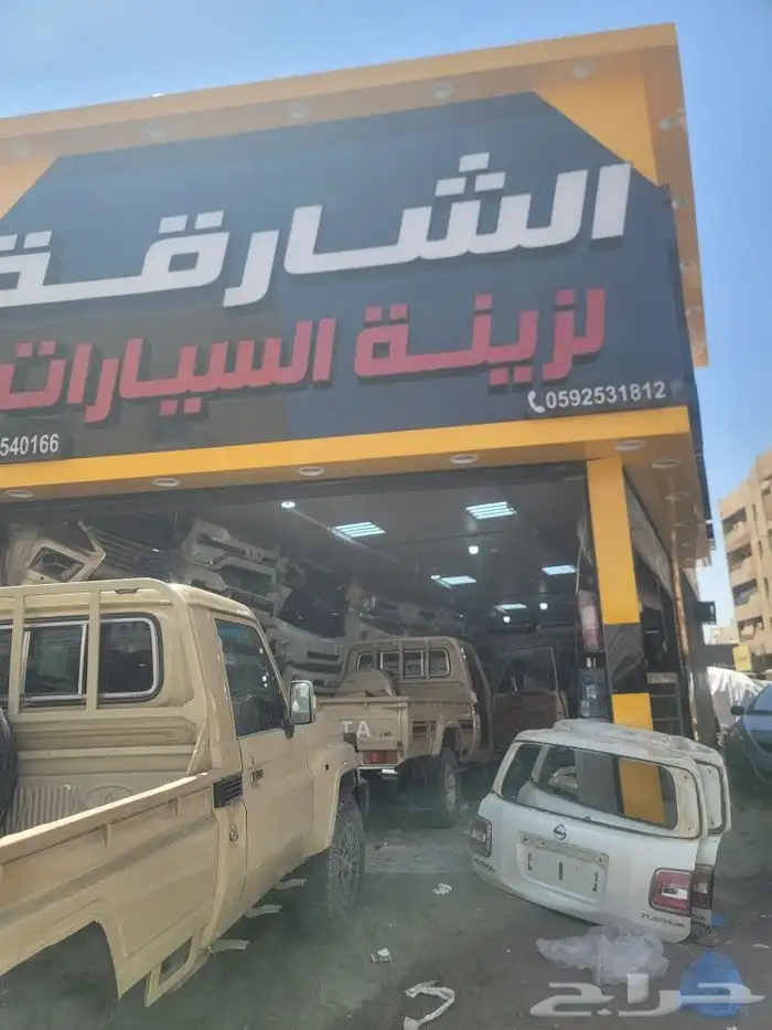 ترهيم شاصات من الموديلات القديم الي 2024 0