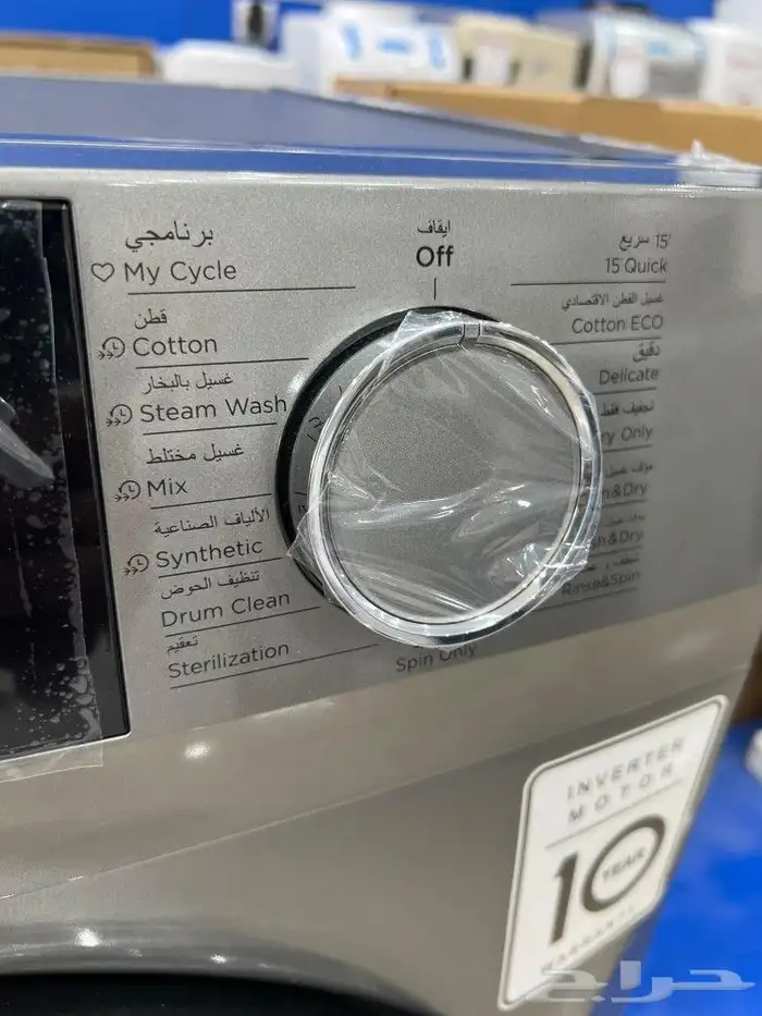 غسالة اتوماتيك جنرال كلاس امامي مع مجفف حراري غسالات غساله 1