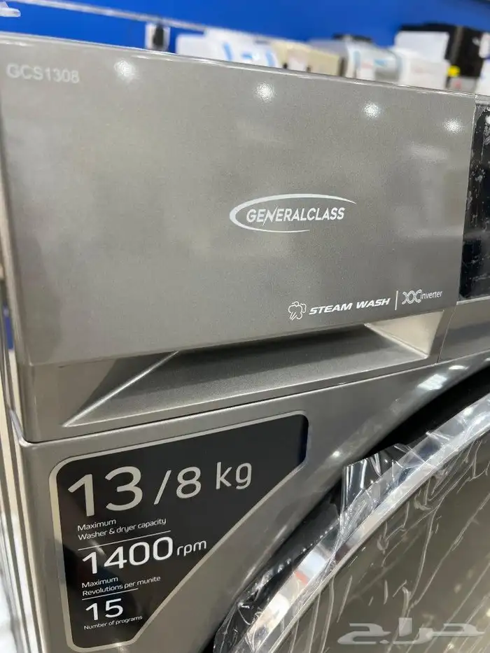 غسالة اتوماتيك جنرال كلاس امامي مع مجفف حراري غسالات غساله 4