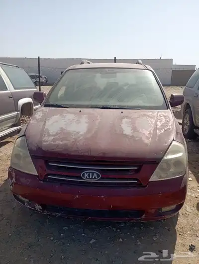 كيا كرنفال 2009 بيع قطع 1