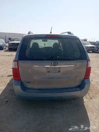 كيا كرنفال 2009 بيع قطع 0