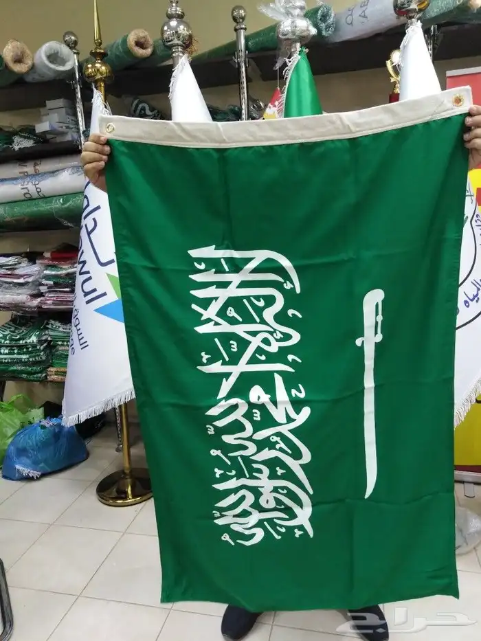 أعلام السعوديه وجميع الدول والشركات 5