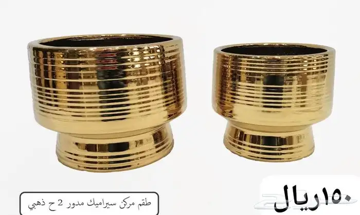 مركن سيراميك 4
