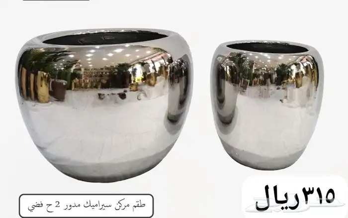 مركن سيراميك 2