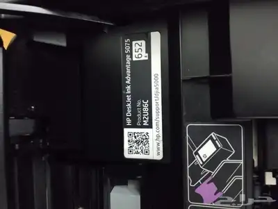 طابعة hp ملون 2
