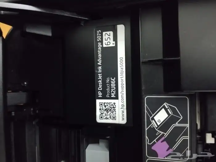 طابعة hp ملون 2