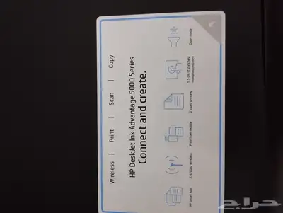 طابعة hp ملون 8