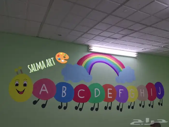 جدد بيتك او حضانتك أو مدرستك بااحلى الرسومات 9