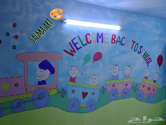 جدد بيتك او حضانتك أو مدرستك بااحلى الرسومات 6