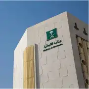 اسس شركتك او مؤسستك بخطوات بسيطة وسعر تنافسي 0