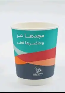مطبعة للدعاية والإعلان 1