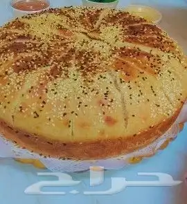 عريكه.مشغوثه .خبز .مفروك 1