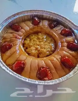 عريكه.مشغوثه .خبز .مفروك 0