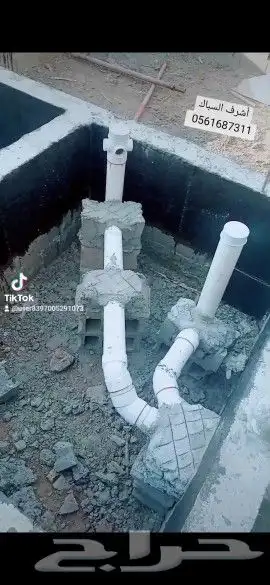 سباك تأسيس تشطيب اصلاح اعطال السياكه بخميس مشيط 1