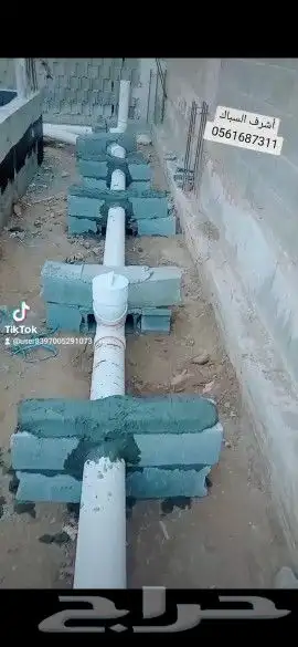 سباك تأسيس تشطيب اصلاح اعطال السياكه بخميس مشيط 4