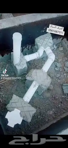 سباك تأسيس تشطيب اصلاح اعطال السياكه بخميس مشيط 2