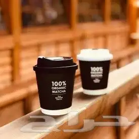 طباعة اكواب ورقية 8 اونص السعر 460 ريال طباعة بوكسات دعاية و 23
