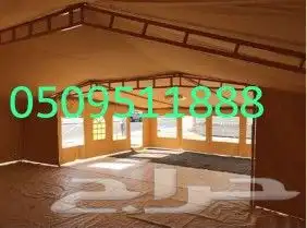 خيام بيتيه 10