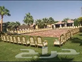 محل حفلات في الرمال 2