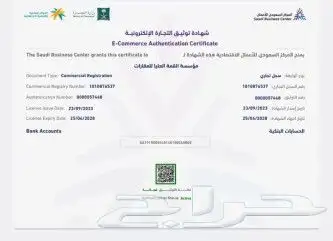 خدمات الاعمال مؤسسات فردية  شركات محلية وأجنبية 0
