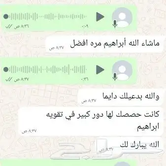 اخصائية صعوبات تعلم نمائية وأكاديمية في حراء 1