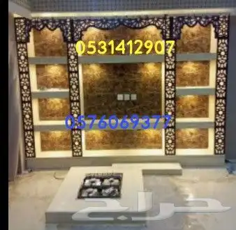 مشبات. نجران 0