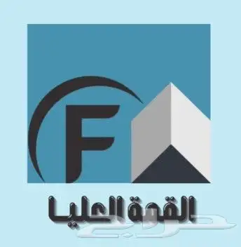 خدمات التنفيذ( ناجز) الإلكترونية العدلية. 2
