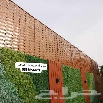 سواتر جدة سواتر فلل سواتر قصور سواتر حواجز سواتر أبجور 4