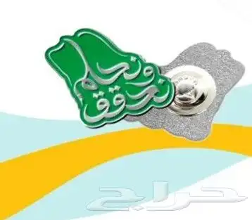 مطابع اليوم الوطني ستيكر بروشات بوكسات كابات اكواب اكواب 0